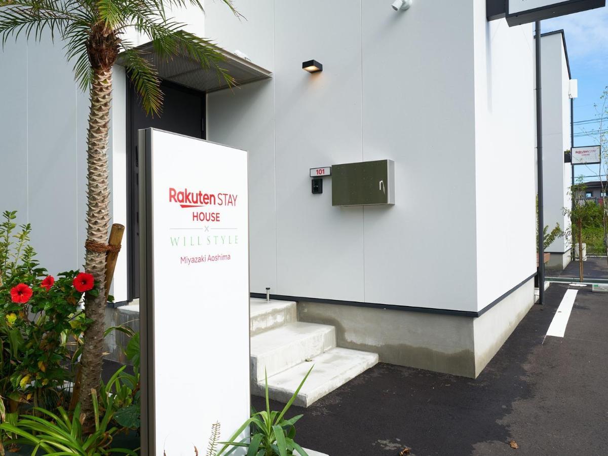 Rakuten Stay House X Will Style Miyazaki Aoshima 101 Exterior photo