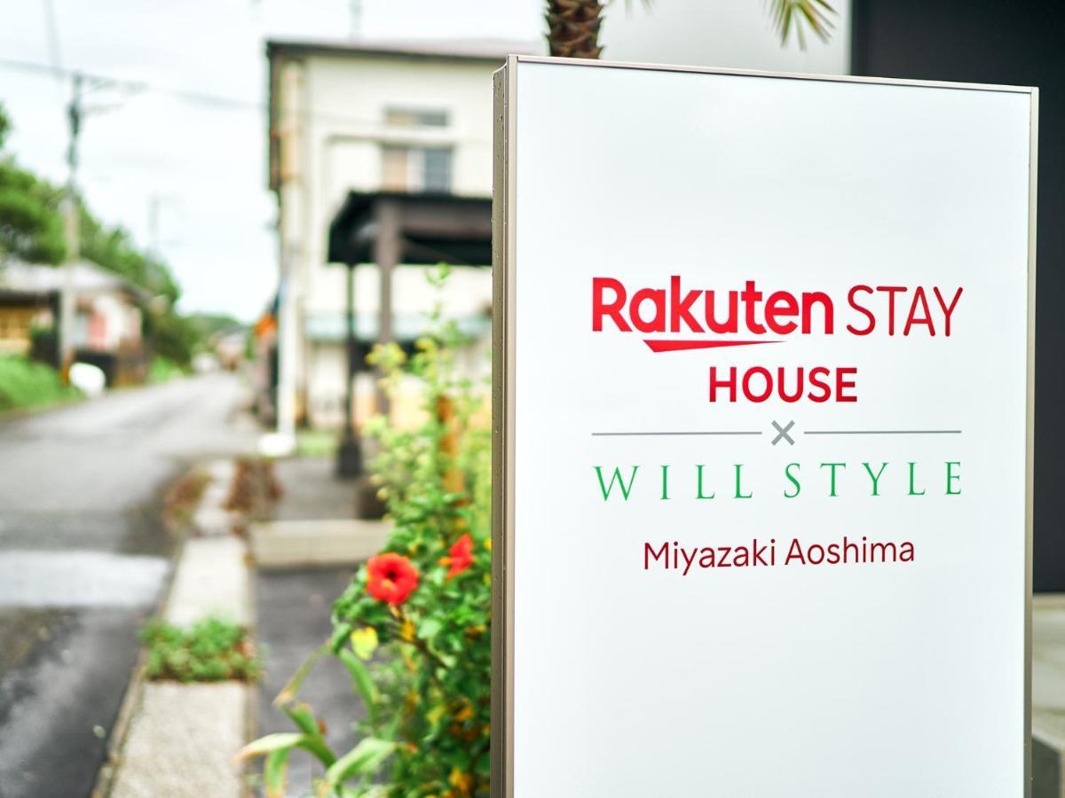 Rakuten Stay House X Will Style Miyazaki Aoshima 101 Exterior photo