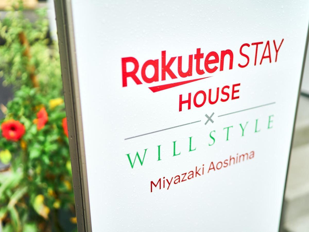 Rakuten Stay House X Will Style Miyazaki Aoshima 101 Exterior photo