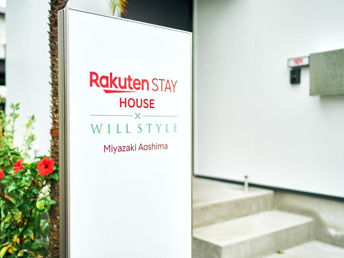 Rakuten Stay House X Will Style Miyazaki Aoshima 101 Exterior photo